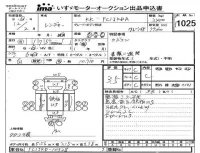 Hino RANGER лот № 1025 оценка 3.5  с аукциона в Японии 4