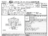 Hino RANGER лот № 1029 оценка 3.5  с аукциона в Японии 4