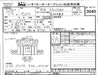 Hino DUTRO лот № 3040 оценка RA  с аукциона в Японии 4