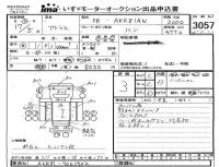 Nissan ATLAS лот № 3057 оценка 3  с аукциона в Японии 4