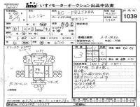 Hino RANGER лот № 1039 оценка 3  с аукциона в Японии 4