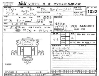 Nissan UD BUS лот № 1032 оценка 3.5  с аукциона в Японии 4