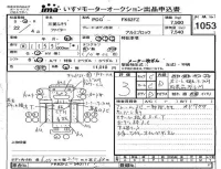 Mitsubishi FUSO FIGHTER лот № 1053 оценка 3  с аукциона в Японии 4