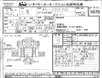 Mitsubishi FUSO TRUCK лот № 1075 оценка 3  с аукциона в Японии 4