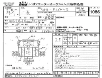 Mitsubishi FUSO TRUCK лот № 1086 оценка 3.5  с аукциона в Японии 4