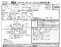 Mazda TITAN лот № 3050 оценка 3  с аукциона в Японии 4