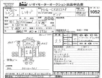Isuzu TRUCK лот № 1052 оценка 3.5  с аукциона в Японии 4