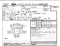 Isuzu TRUCK лот № 1071 оценка 3.5  с аукциона в Японии 4