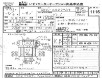 Isuzu TRUCK лот № 1116 оценка RB  с аукциона в Японии 4