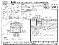 Mazda TITAN лот № 3064 оценка 3  с аукциона в Японии 4