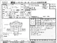 Hino RANGER лот № 1171 оценка 3.5  с аукциона в Японии 4