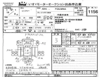 Hino RANGER лот № 1156 оценка 3  с аукциона в Японии 4