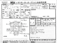 Hino RANGER лот № 1162 оценка RB  с аукциона в Японии 4