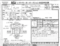 Hino DUTRO лот № 3105 оценка 3  с аукциона в Японии 4