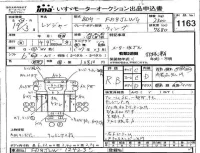 Hino RANGER лот № 1163 оценка RB  с аукциона в Японии 4