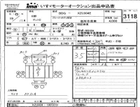 Hino DUTRO лот № 3118 оценка 3.5  с аукциона в Японии 4
