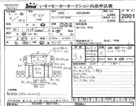Toyota DYNA лот № 2001 оценка 3.5  с аукциона в Японии 2