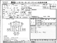 Isuzu TRUCK лот № 1151 оценка 3.5  с аукциона в Японии 4