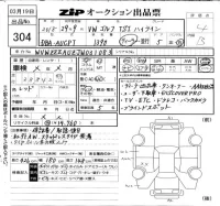 Volkswagen Golf лот № 304 оценка 4  с аукциона в Японии 6