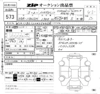 Mercedes-Benz CLA CLASS лот № 573 оценка 4.5  с аукциона в Японии 6