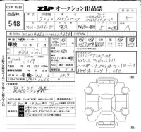 Mercedes-Benz EQB лот № 548 оценка 5  с аукциона в Японии 6