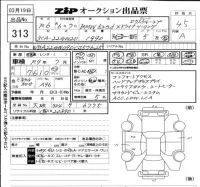 BMW 5-Series лот № 313 оценка 4.5  с аукциона в Японии 6