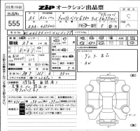 Mercedes-Benz G CLASS лот № 555 оценка 5  с аукциона в Японии 6