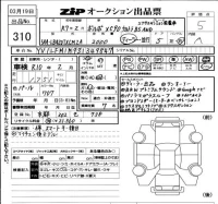 Volvo XC90 лот № 310 оценка 5  с аукциона в Японии 6