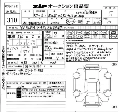 catalog-car-7