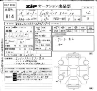 Mercedes-Benz E CLASS лот № 814 оценка 4  с аукциона в Японии 6