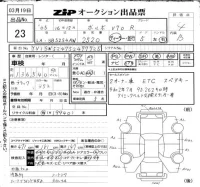 Volvo V70 лот № 23 оценка 4  с аукциона в Японии 6