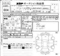 Mercedes-Benz A CLASS лот № 604 оценка 5  с аукциона в Японии 6