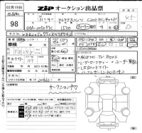 Mercedes-Benz C CLASS лот № 98 оценка 4.5  с аукциона в Японии 6