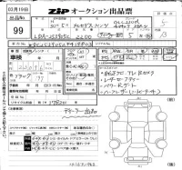 Mercedes-Benz GLC CLASS лот № 99 оценка 5  с аукциона в Японии 6