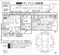 BMW MINI лот № 337 оценка 4.5  с аукциона в Японии 6