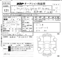 Peugeot 308 лот № 121 оценка 4  с аукциона в Японии 6