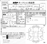 Mercedes-Benz E CLASS лот № 148 оценка 4  с аукциона в Японии 6