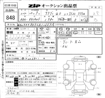 catalog-car-7
