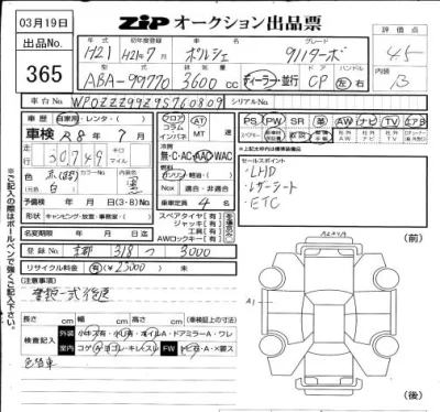 catalog-car-7