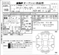 Porsche TAYCAN лот № 168 оценка 4.5  с аукциона в Японии 6