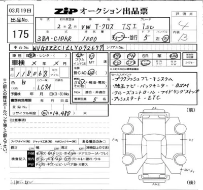 catalog-car-7