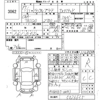 Toyota LAND CRUISER PRADO лот № 3062 оценка R  с аукциона в Японии 5