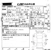 BMW 3-Series лот № 3044 оценка 4  с аукциона в Японии 5
