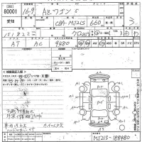 Mazda AZ WAGON лот № 80001 оценка 3  с аукциона в Японии 10