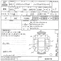 Toyota CROWN лот № 25026 оценка 3.5  с аукциона в Японии 9