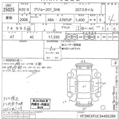 catalog-car-10