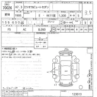Mitsuoka VIEWT лот № 70026 оценка 3.5  с аукциона в Японии 9