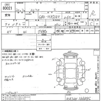 Suzuki ALTO VAN лот № 80021 оценка R  с аукциона в Японии 9