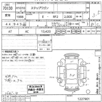 Honda STEP WAGON лот № 70130 оценка 3.5  с аукциона в Японии 11