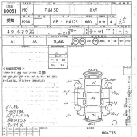 Suzuki ALTO лот № 80051 оценка 3.5  с аукциона в Японии 9